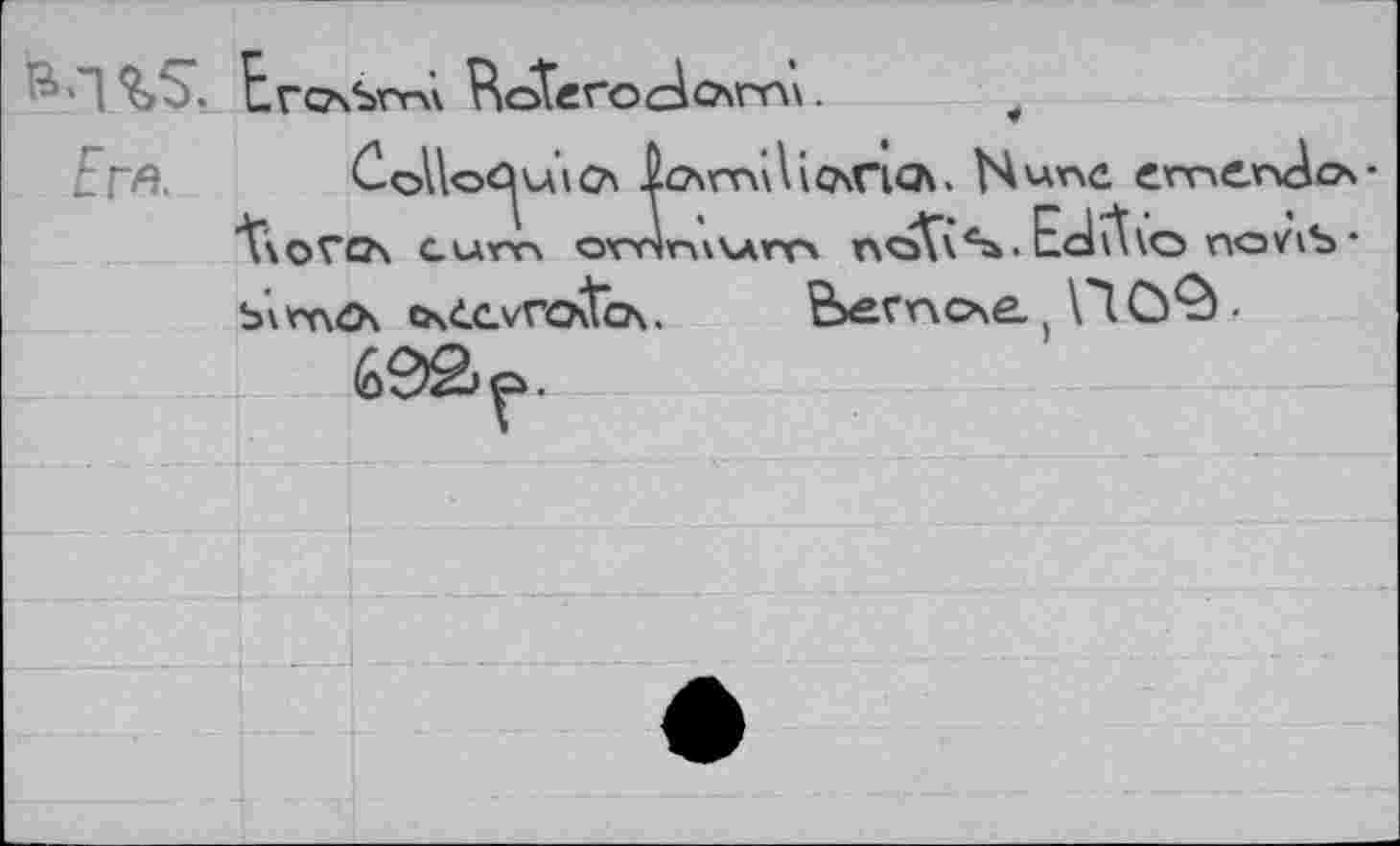 ﻿ЬгсаЪггл VioTevociom\.	#
£гЯ Со\1о<^а\ох io\rvûlio\HCA. N une em erd оч ”t\OVQ\ G kA'm ОГИШкАГП noVv^' EdA\o nov\b • ь’\ mex ostcvrotax.	Bev осле.} П 0^ •